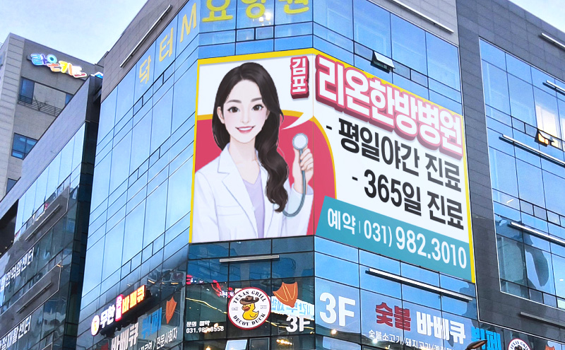 건물전경