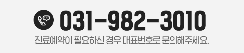 전화번호